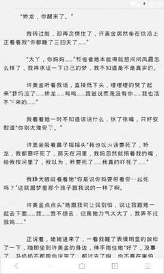 下注游戏官网